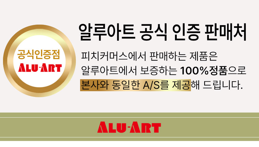 공식인증판매.jpg